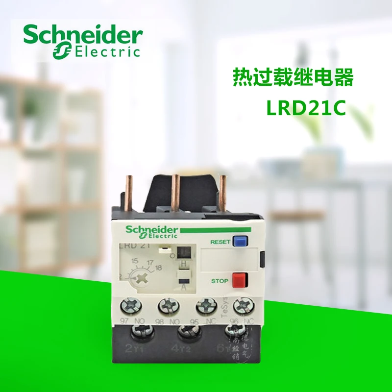 Оригинальный товар 3 полюсное реле термической перегрузки типа E установочный