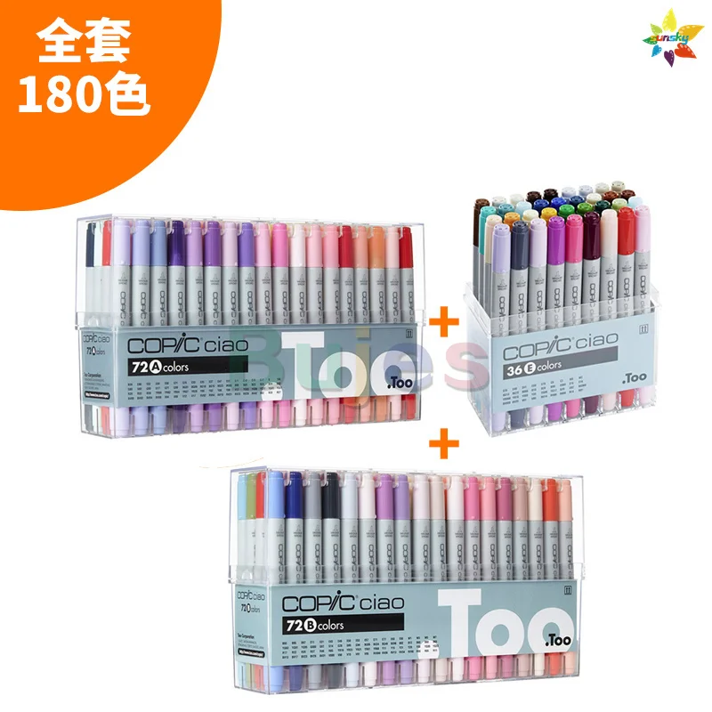 Маркеры Copic Ciao 3 поколения профессиональные с двумя наконечниками | Канцтовары
