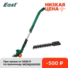 Триммер 2 в 1 для газонокосилки, 10,8 В, ET1007