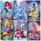Набор для алмазной живописи 5D, алмазная вышивка с изображением диснеевских принцесс, эльфов, домашних животных, хобби, полноразмерная квадратная вышивка крестиком, подарок, мозаика, украшение для дома