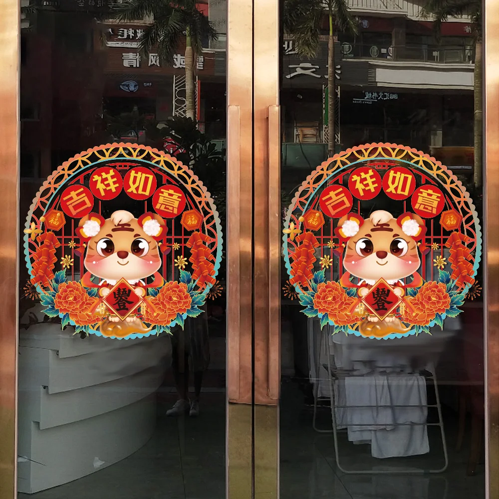

28*28 Year of the Tiger PVC decorative glass stickers easy to clean install Spring Festival celebration decorative wall stickers