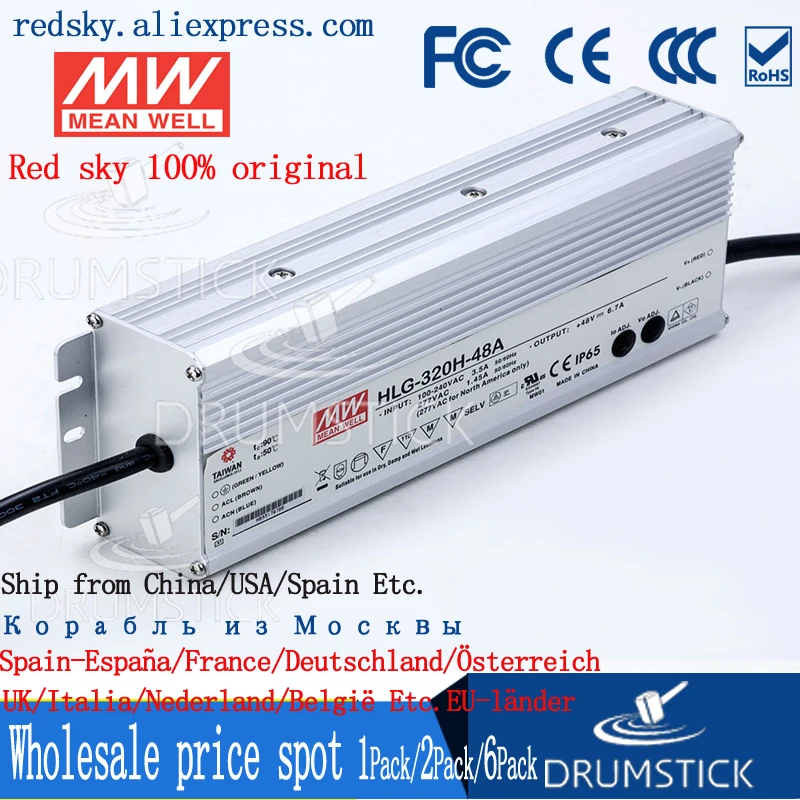 

(1PACK) MEAN WELL HLG-320H-48A 48V 6.7A meanwell HLG-320H 48V `321.6W Single Output LED Driver Power Supply A type