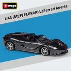 Bburago 1:43 FERRARI Laferrari Aperta 36 стилей спортивных автомобилей модель автомобиля из сплава собирать подарки игрушка B248