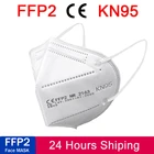 Маски защитные KN95 FFP2, 5 слоев фильтра, FFP2