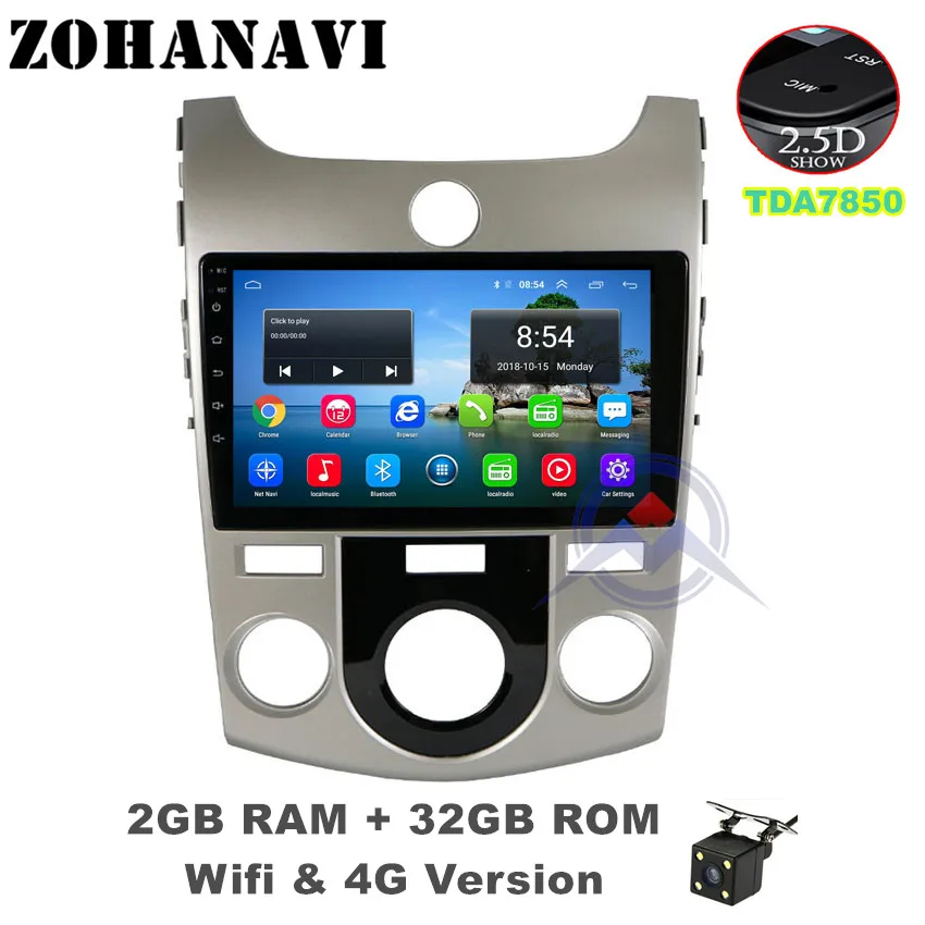 2G 32G MT Camera ZOHANAVI 9 дюймов Android 9,0 2.5D автомобильный DVD gps для KIA Forte Cerato 2008- Автомобильный Радио gps навигация головное устройство встроенный wifi - Цвет: 2G 32G MT Camera