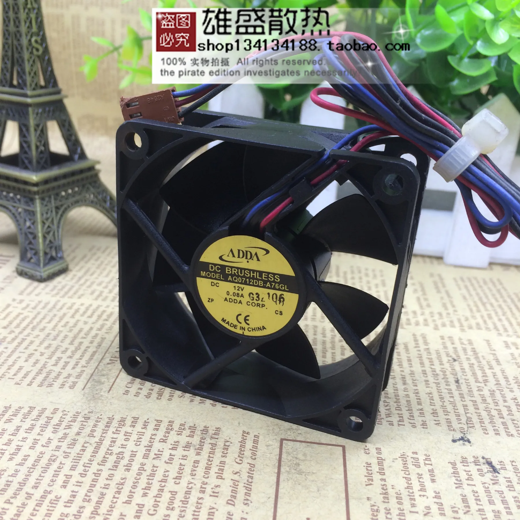 Для Adda AQ0712DB A76GL DC12V 0.08a 7025 7 см тихий вентилятор|Охлаждающие подставки для