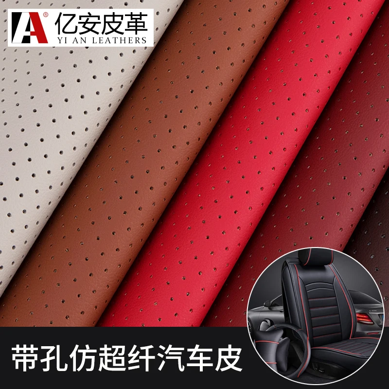0 5 м/искусственная кожа ткань автомобильное сиденье микрофибра диванные подушки