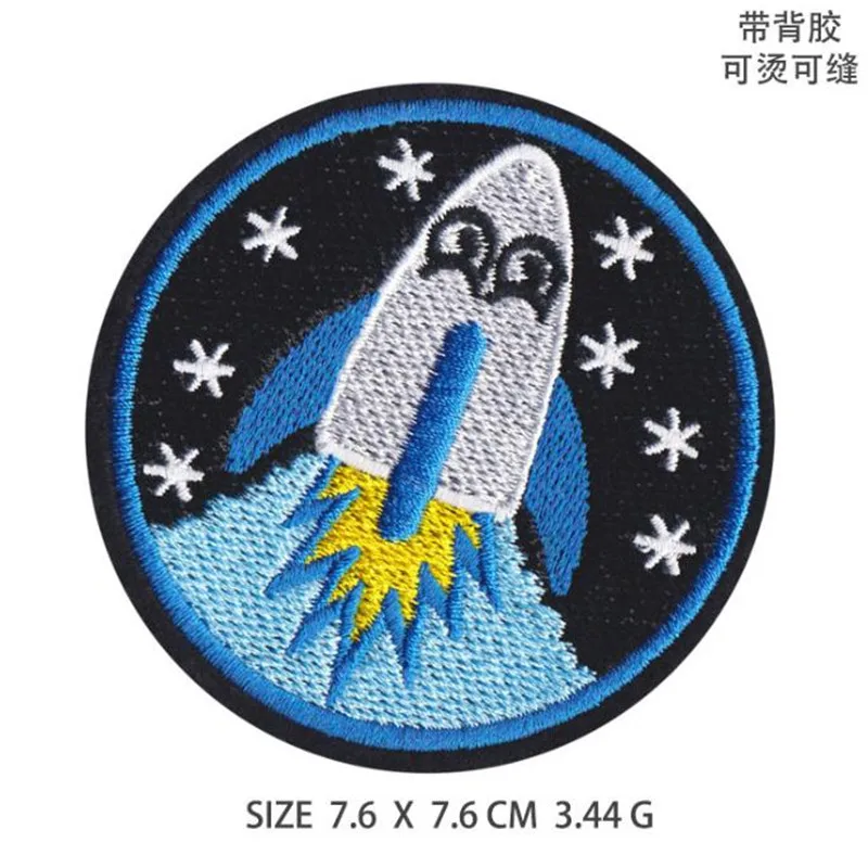 Неизвестное пространство инопланетянин ракета странные вещи НЛО железная