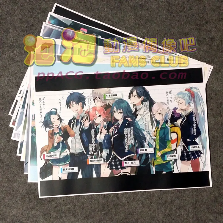 

8pcs/lot A3 Anime Yukinoshita Haruno Wall Pictures for Living Room Film Posters Sticker Decoration Gift