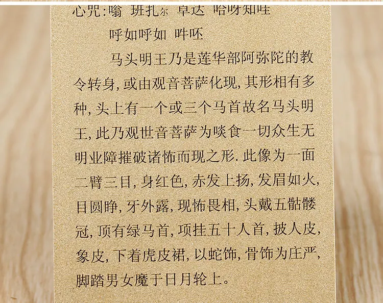Тибетский буддизм Ma Ming Tou Wang статуя Будды Amulet карта Будды|Упаковка и стойки для