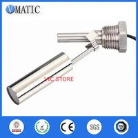free shipping stainless steel 90 degrees side mounted fitting sensors inductive float boiler water level sensor vcl10