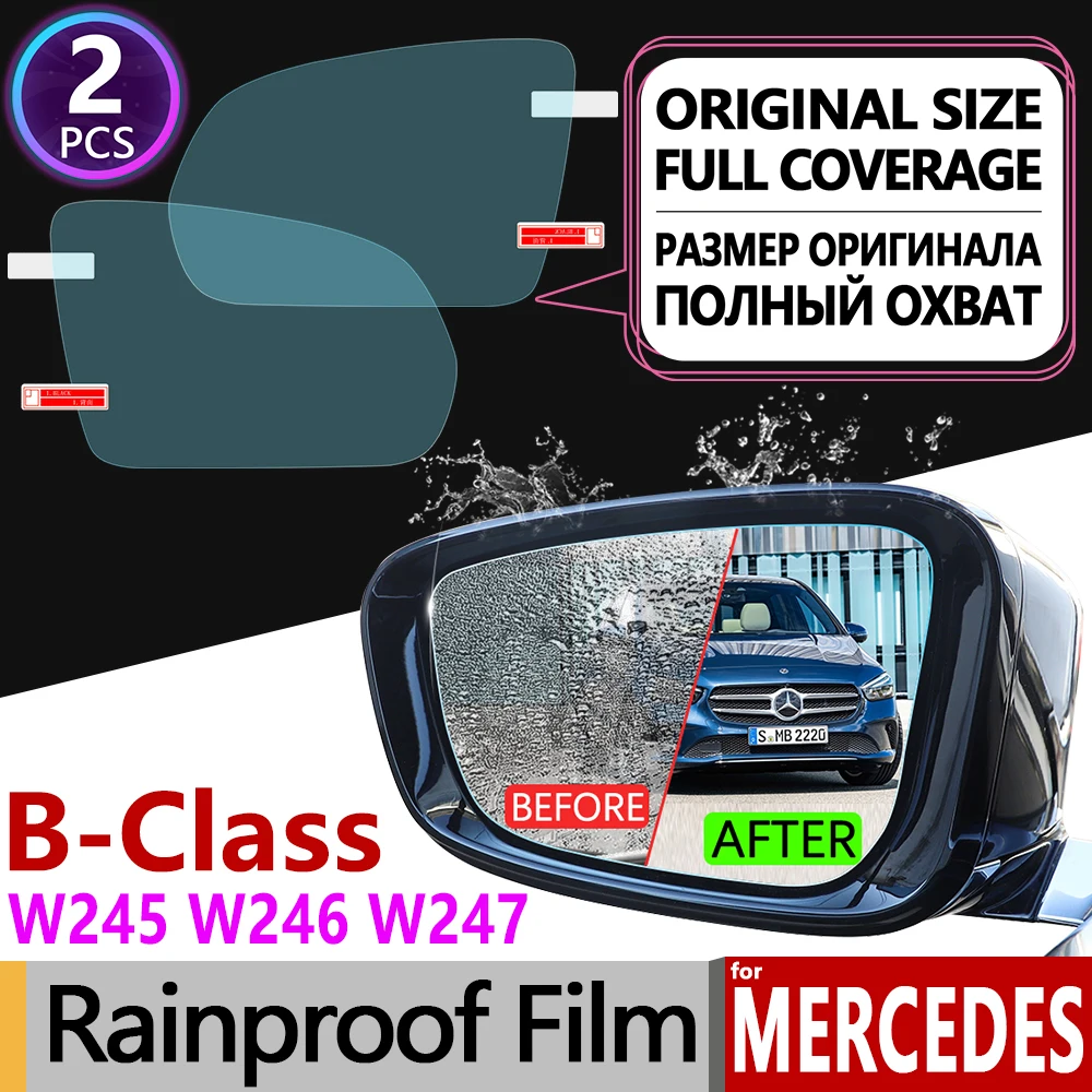 Противотуманная пленка для Mercedes Benz B Class W245 W246 W247 аксессуары зеркала заднего вида