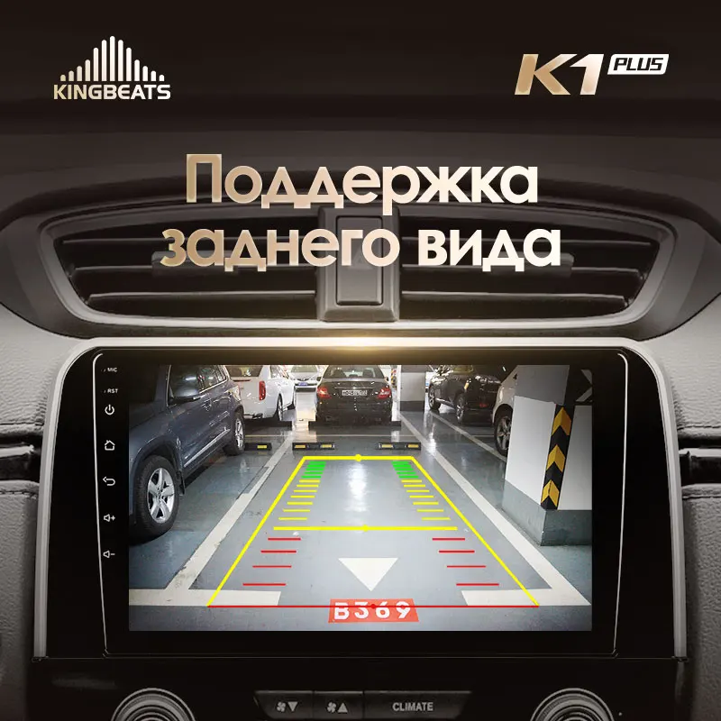 KingBeats штатное головное устройство for Honda CRV CR-V 5 RT RW GPS Android 8.1 автомагнитола на андроид магнитола для Хонда ЦРВ ЦР-В 5 автомобильная мультимедиа Octa Core 8 core*1.8G DDR4