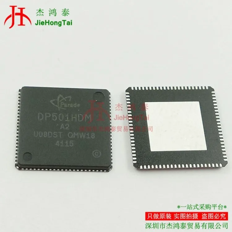 

Бесплатная доставка, парад DP501HDMQFN88G-A2 DP501 QFN88 BOM, 10 шт.