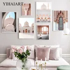 Марокканская архитектура, холст, настенная печать, мусульманская винтажная живопись в скандинавском стиле, Ранняя мусульманская дорожная картина, Декор для дома и комнаты