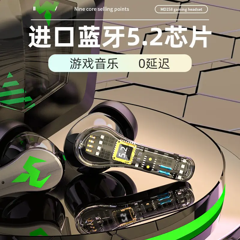 Крутая форма креативной игры в электронные виды спорта Беспроводная