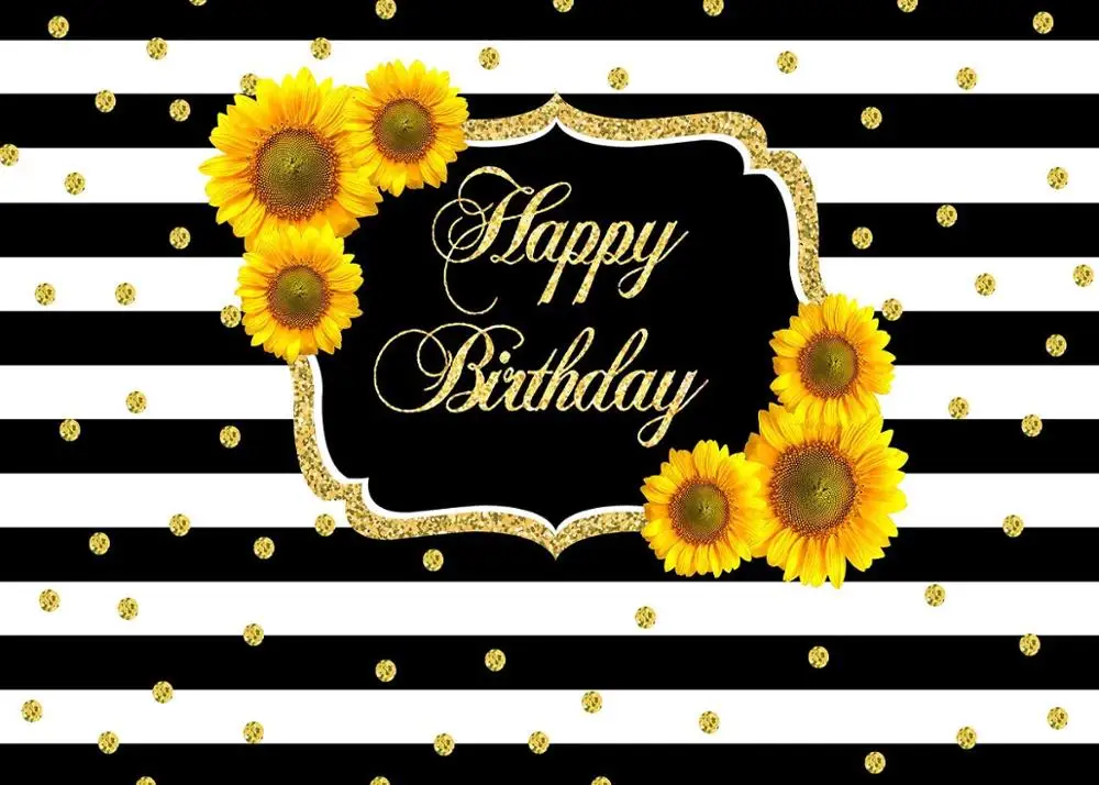 Фон для фотосъемки на день рождения с белыми и черными полосками подсолнухи фон