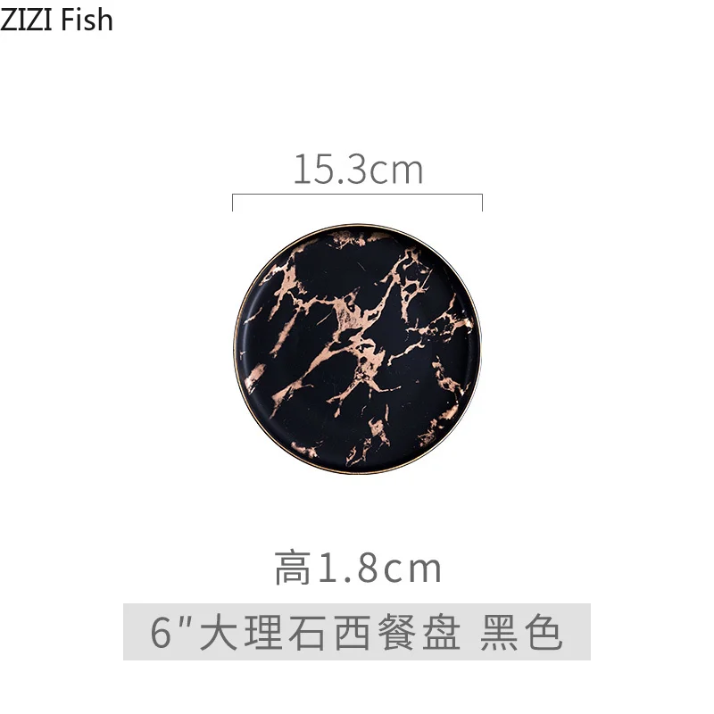 Набор посуды керамические блюда и тарелки с имитацией мрамора фруктов овощей