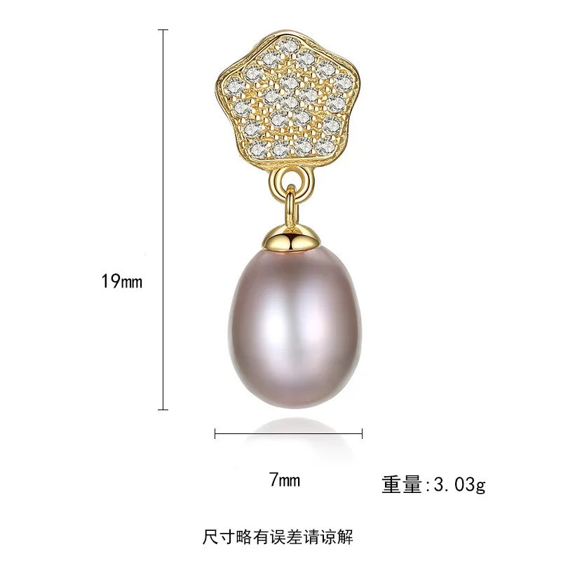 

DI-307 S925 silver pearl earrings 18K gold plated Korean version of micro inlaid flower earrings gift for girlfriend