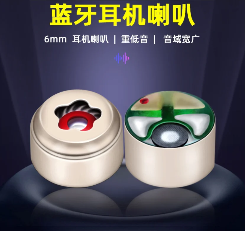 

6mm speaker unit bass driver 16ohms 10pcs