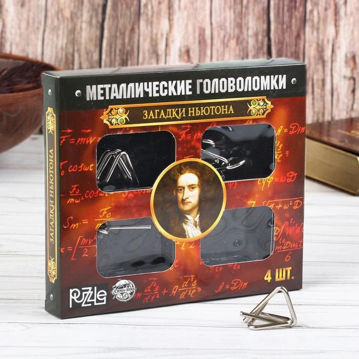 Головоломка металлическая &quotЗагадки Ньютона&quot набор 4 шт. | Игрушки и хобби