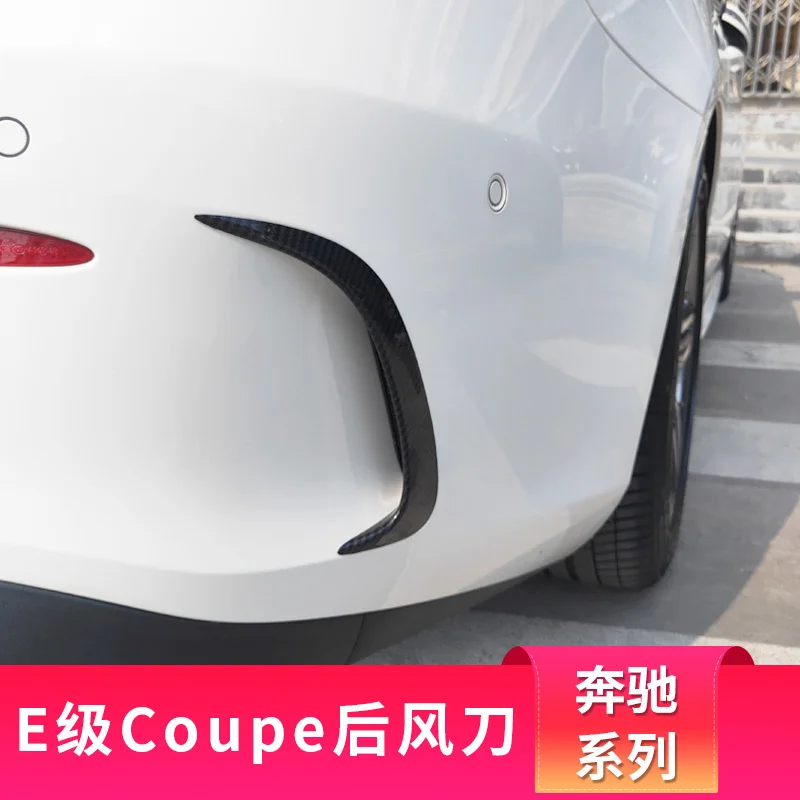 

Suitable for E-class Benz E200 Coupe E300l Modified Amg E53 Rear Lip Throat Four Outlet Exhaust Tail Blade