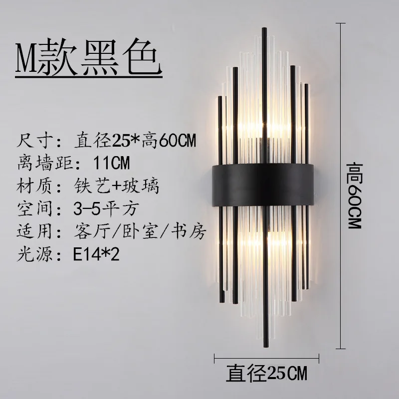 Лофт Настенный светильник хрустальный коридор прикроватный спальный | Лампы и