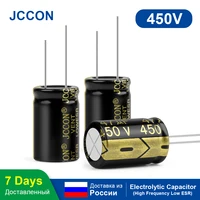 10pcs jccon aluminum electrolytic capacitor 450v47uf 18x40 high frequency low esr low resistance capacitors