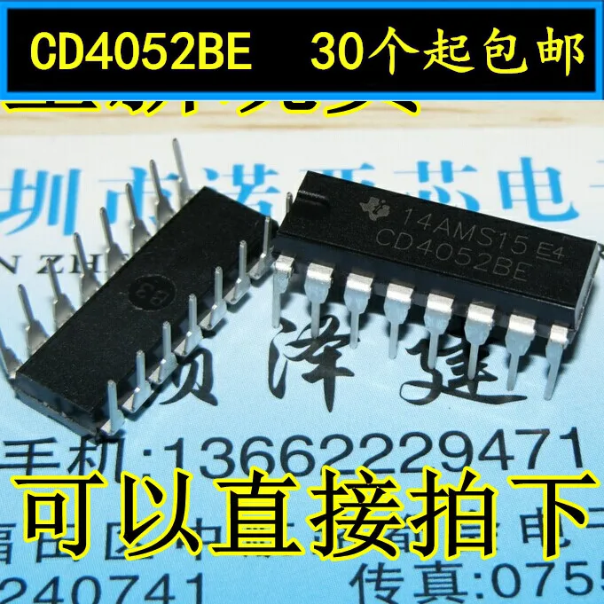 10 шт./лот Новинка CD4052BE HEF мультиплексор CD4052 4-канальный DIP-16 | Электроника