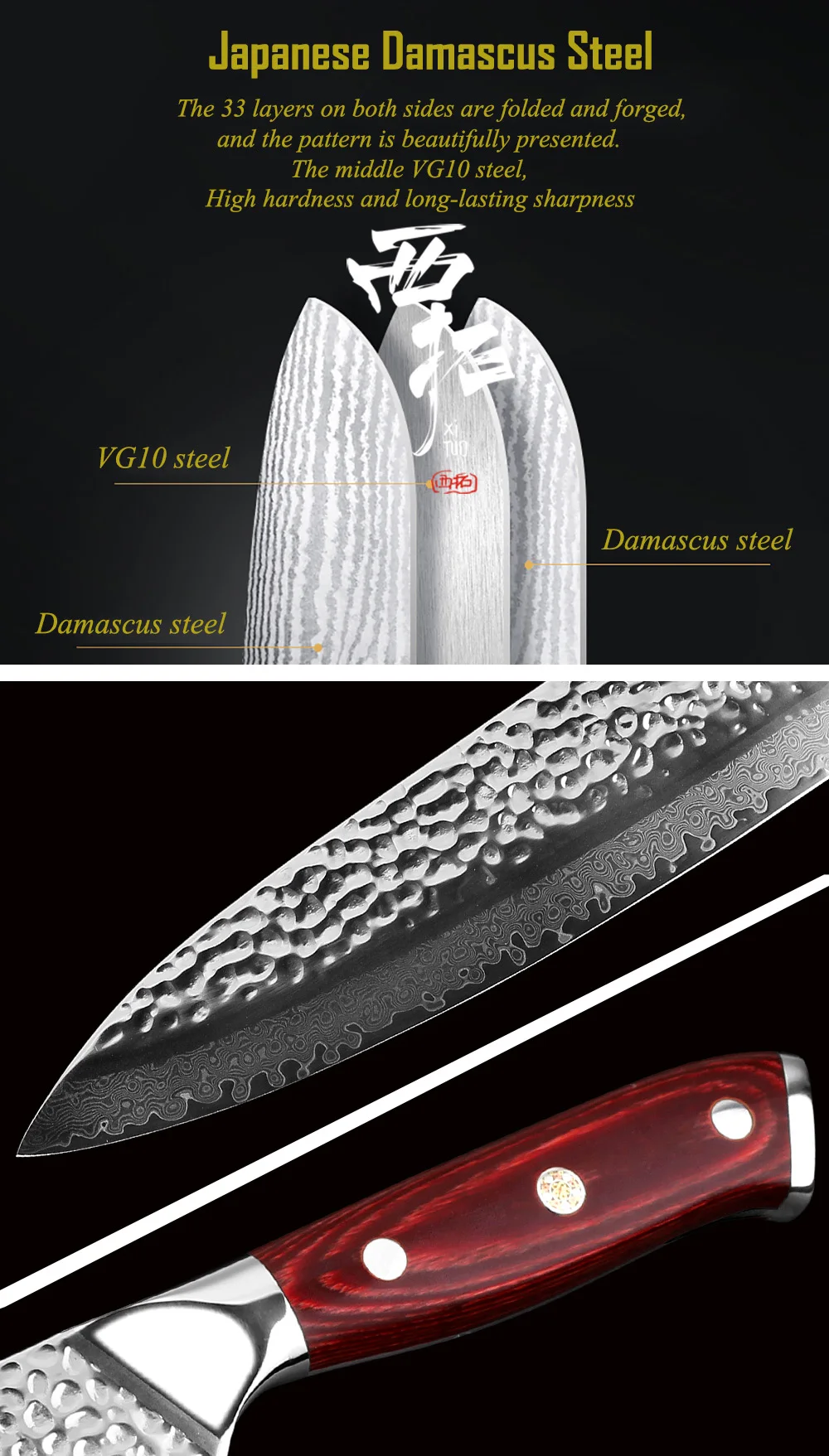 Японские кухонные ножи XITUO 8 дюймов нож шеф-повара из дамасской кованой стали