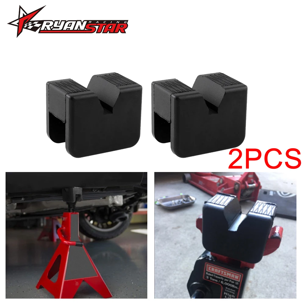 2 шт. черная оправа с прорезями квадратная защита пола адаптер противоскользящие