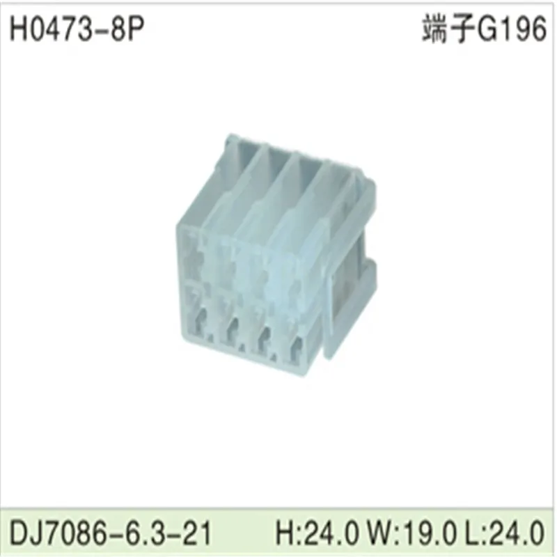 

Free shipping 200pcs DJ7086-6.3-21 8Pin 6.3mm AMP Car Electrical Wire Connectors for VW,BMW,Audi,Toyota,NISSAN AND other