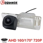 Автомобильная камера заднего вида рыбий глаз, 170 HD, 720P