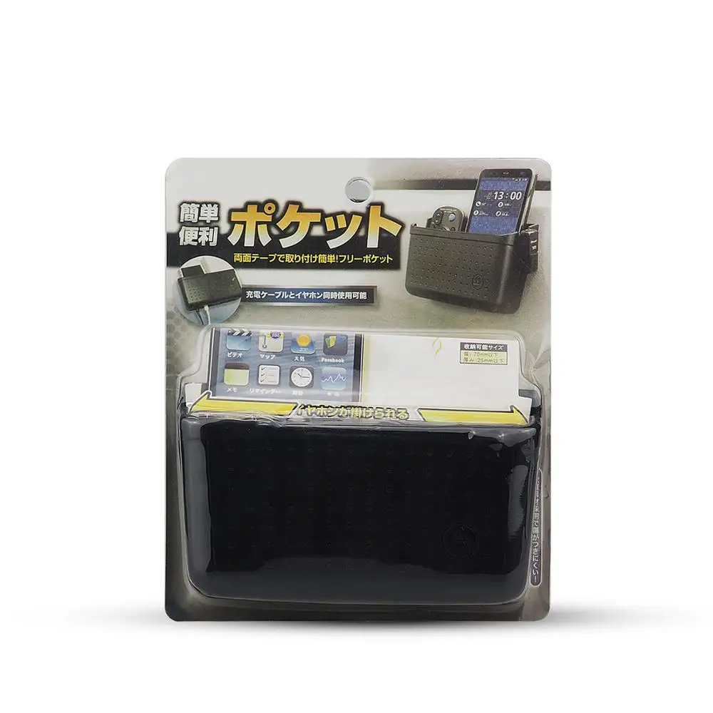 Сумка для хранения автомобильных аксессуаров интерьерный органайзер