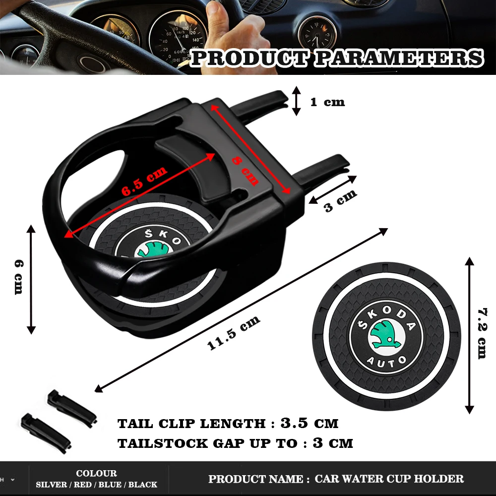 Автомобильный держатель для чашки напитков подставка из силикагеля крышка