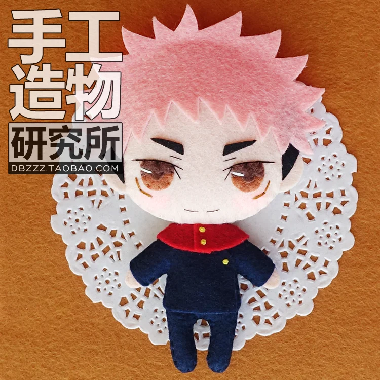

NEW Anime Jujutsu Kaisen Itadori Yuji Cosplay DIY Handmade Material Package Plush Doll Hanging Keychain Charms Strap Toy