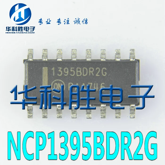 

Оригинал 2 шт./1395BDR2G NCP1395BDR2G SOP-16