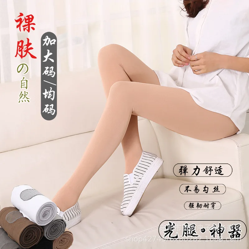 

Plus Size Female Spring and Autumn Thin Non-slip Pantyhose Micro-permeable Stewardess Gray women's Leggings Outer Socks