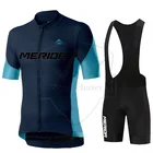 Команда MERIDA комплект велосипедной майки, летняя одежда для велоспорта, одежда для горного велосипеда, велосипедная одежда, одежда для горного велосипеда, велосипедный костюм