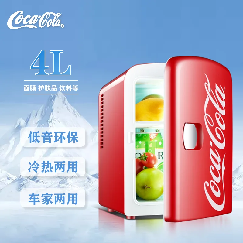 220V/12V mini refrigerator car home dual-use small cosmetics portable mini refrigerator