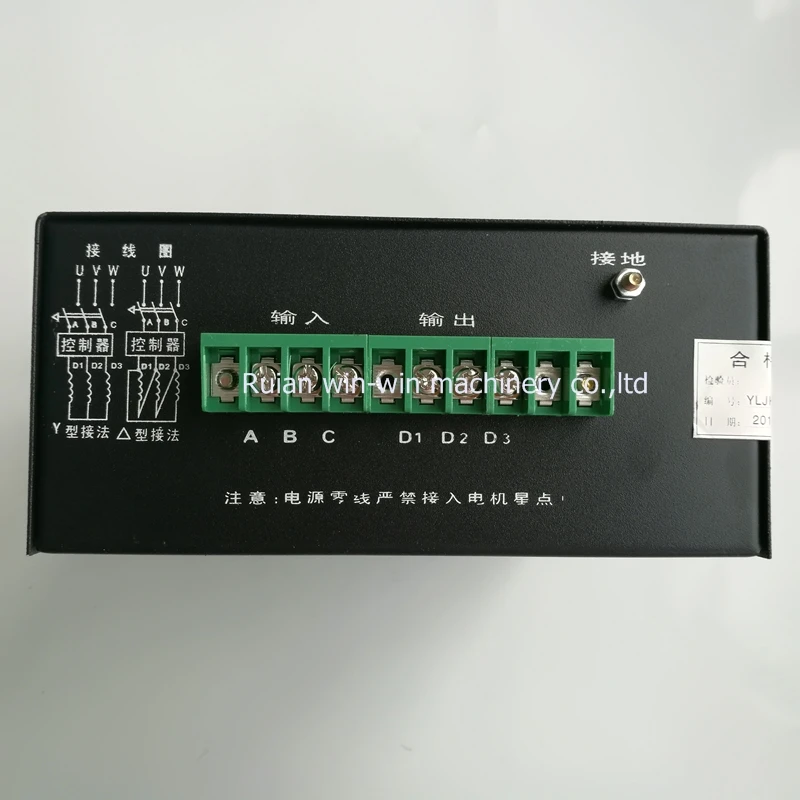 HSCN YLJK-II 32A трехфазный контроллер двигателя крутящего момента AC380V | Обустройство