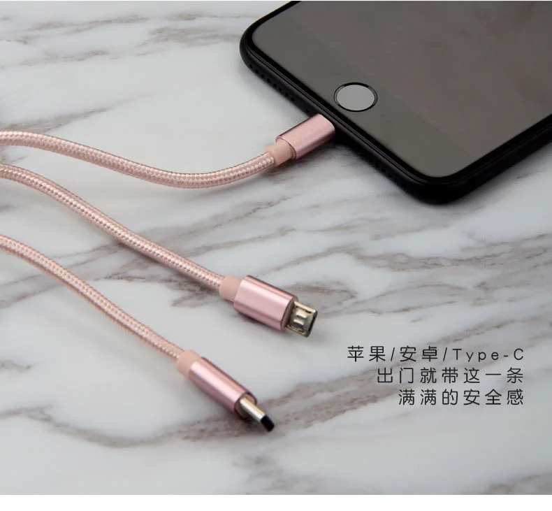 3 в 1 usb кабель для быстрой зарядки данных многофункциональный три одном Плетеный