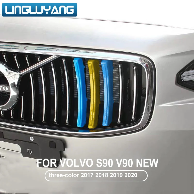 Для volvo s90 v90 Трехцветная сетчатая Декоративная полоса Новая сетевая