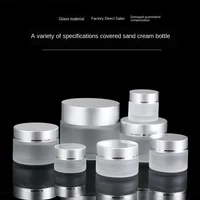 cosmetic containers multi standard frosted glass bottle cream bottle cream split eye cream bottle and lid 5 100g