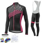 Женский велосипедный комплект 2021 LIV осень с длинным рукавом Велоспорт Джерси 100% полиэстер MTB велосипедная одежда Maillot Ciclismo
