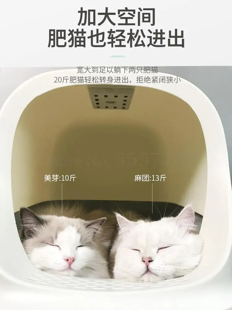 Контейнер для кошачьего туалета полностью закрытый очень большой контейнер