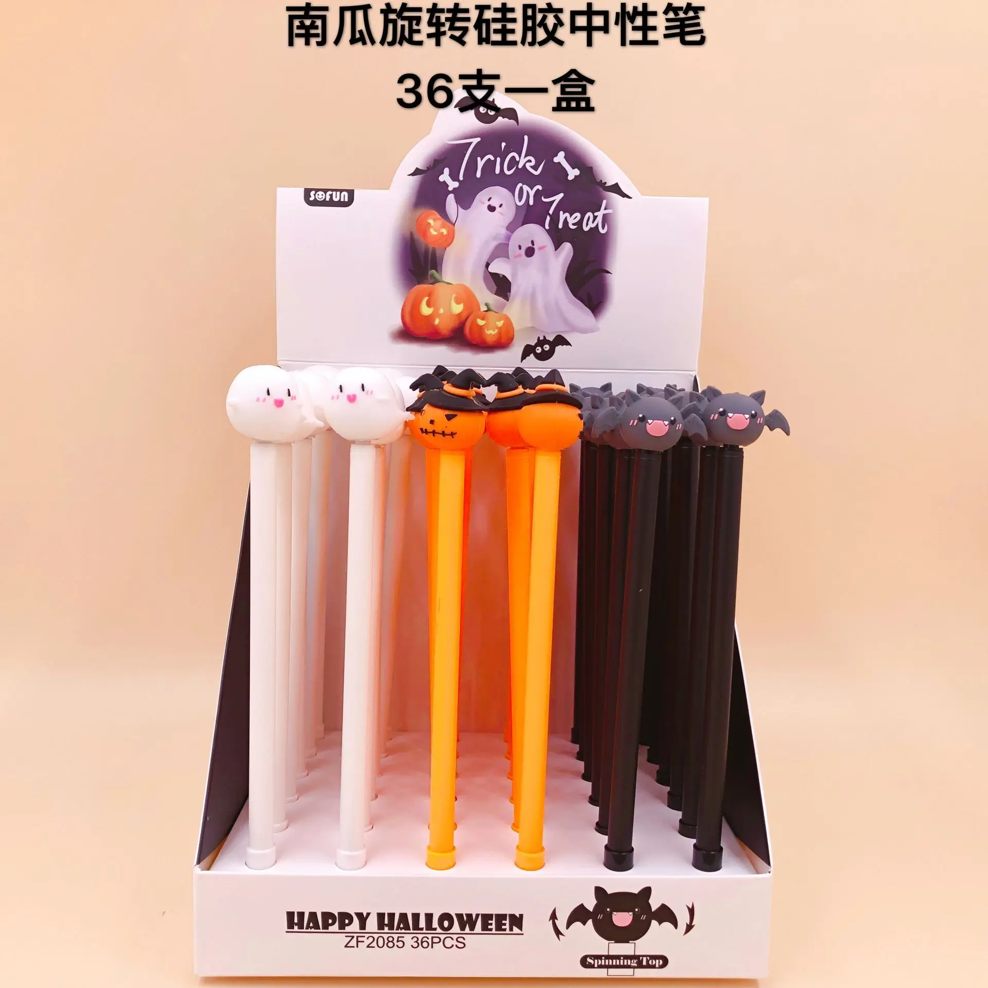 

36 pcs Gel Pens Halloween pumpkin black colored gel-inkpens for writing Cute stationery office school supplies