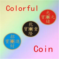 colorful coin 2 0 morgan version magic tricks copper flying coins close up one coin to three color change appearing