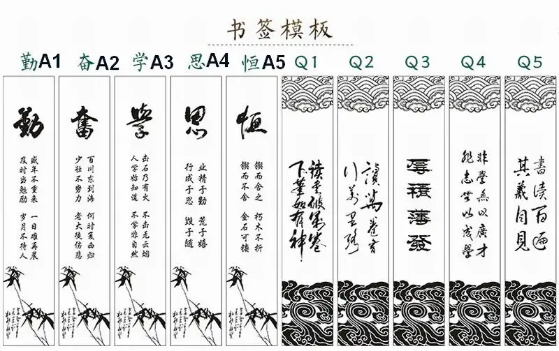 300 шт. Новая модная винтажная бамбуковая Закладка с кисточками в китайском стиле