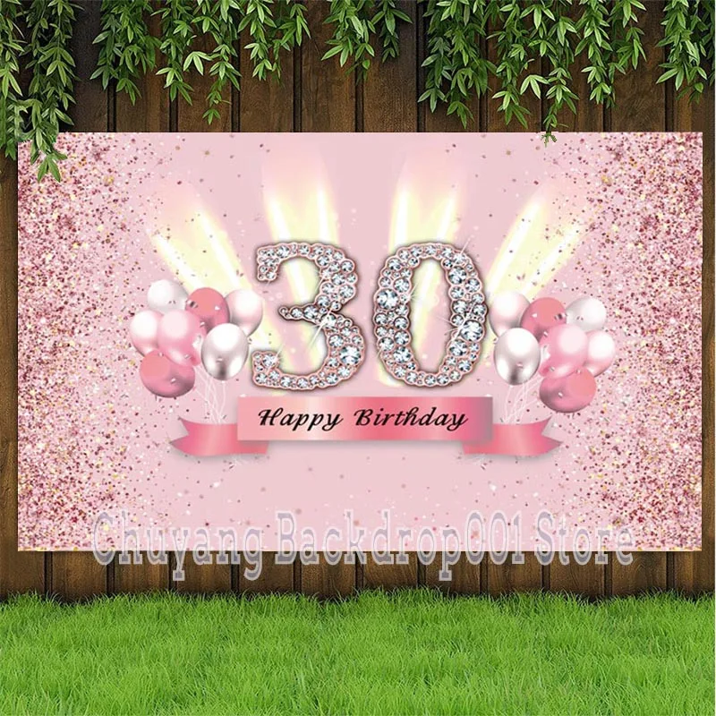 Pink Sweet 30th Photography Backdrop Balloon Glitter Lady Happy Birthday Party Photo Background Banner Decoration Supplies